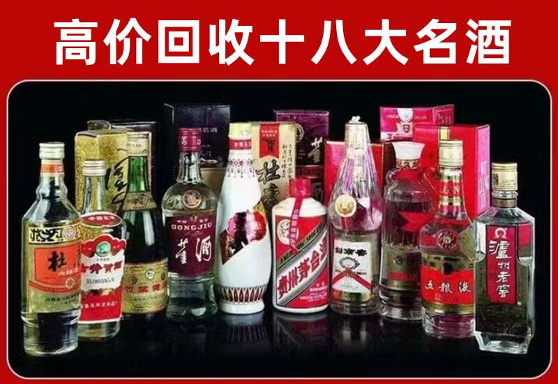 宝安回收茅台酒价格