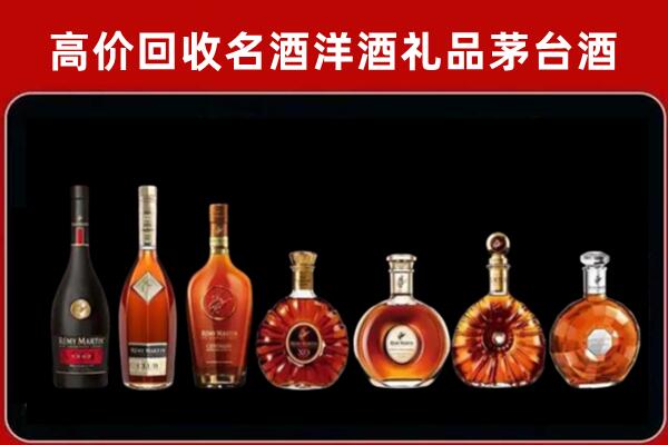 宝安回收红酒的价格